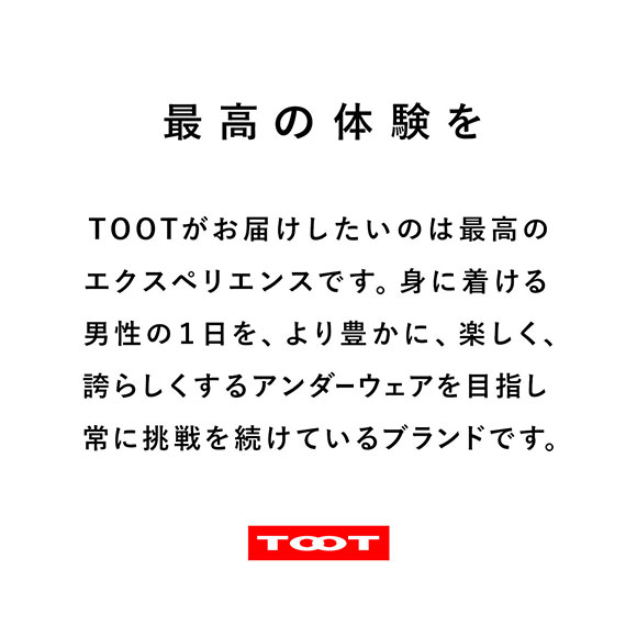 トゥート TOOT ヘリンボーンコットン ボクサーパンツ CB79L270