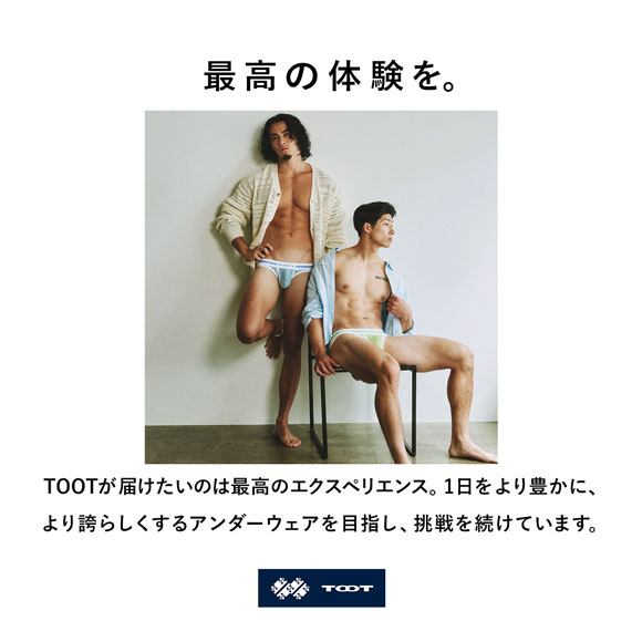 トゥート アンダーヒップ ナイロン カップビキニ メンズ 前閉じ 立体カップ ローライズ TOOT