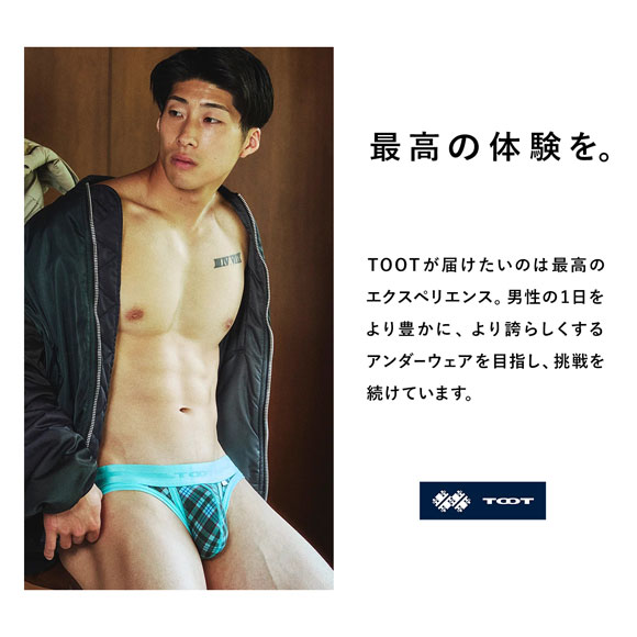 トゥート TOOT タータンチェック ビキニ III フルバック メンズ 前閉じ TOOT 日本製 立体カップ 大きいサイズ