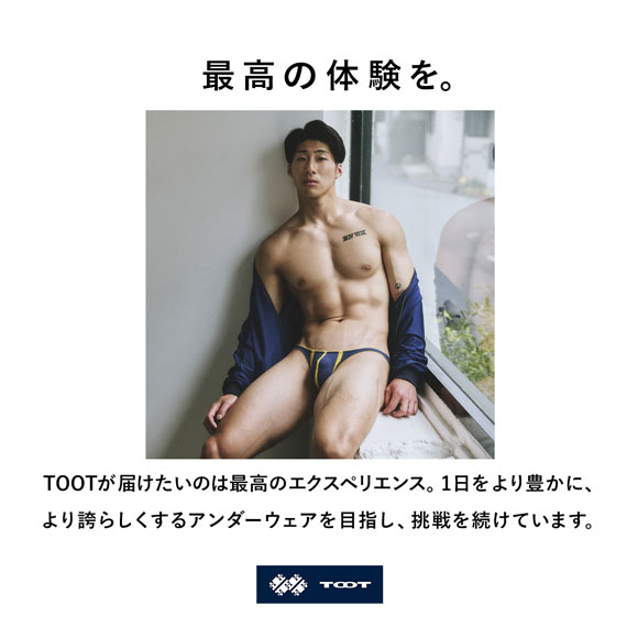 トゥート Tプリント ミニマル カップビキニ メンズ 前閉じ 立体カップ ローライズ TOOT