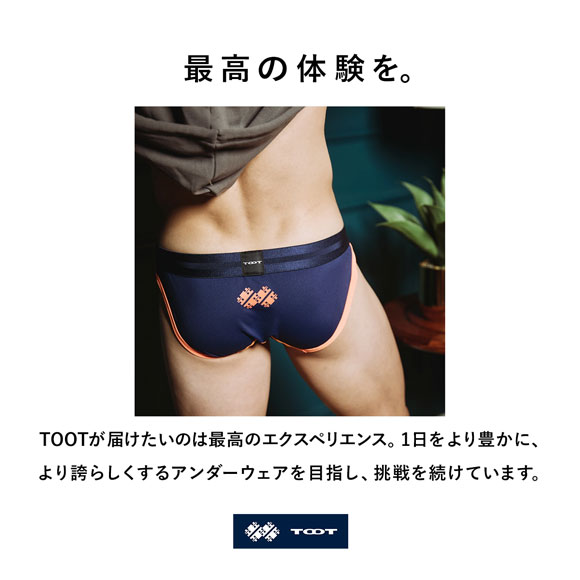 トゥート カップビキニ フルバック メンズ 前閉じ CV25S310 立体カップ