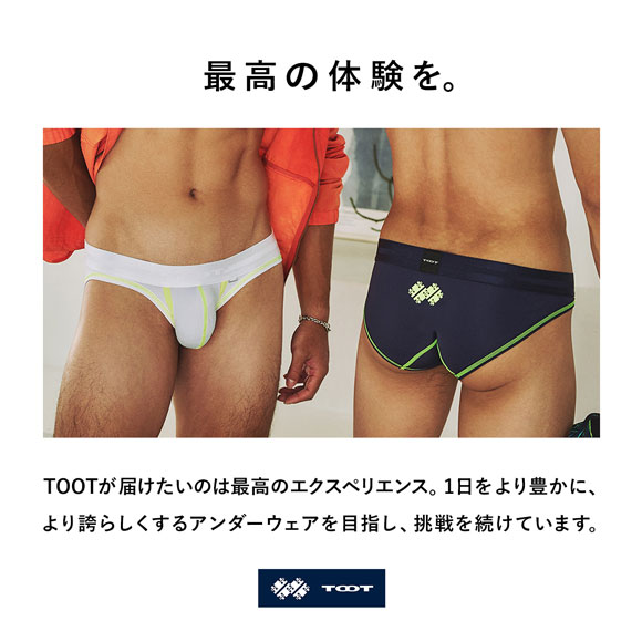 トゥート TOOT フレッシュ ナイロン カップビキニ フルバック メンズ