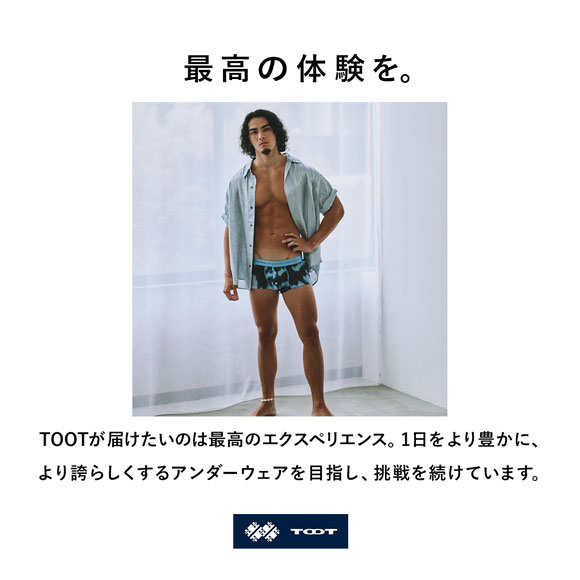 トゥート クレーピー フィットトランクス メンズ 前とじ TOOT 日本製