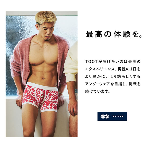 トゥート TOOT グラフィカルハート ミドルボクサー ボクサーパンツ メンズ 前とじ HT03J369