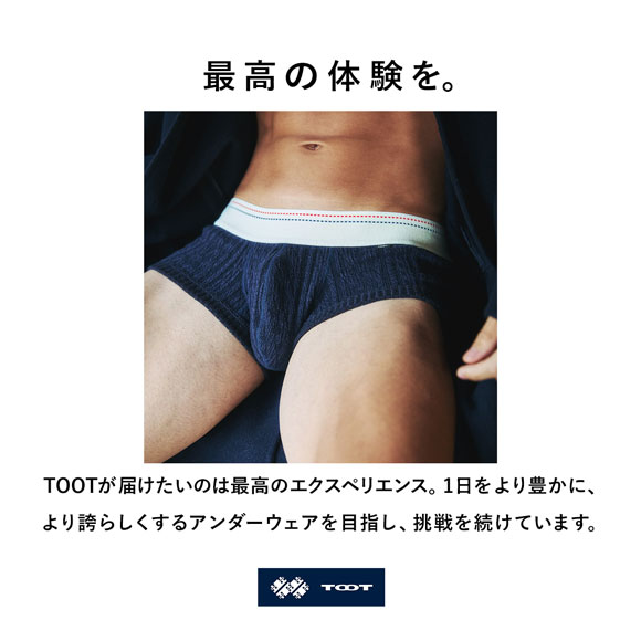 トゥート ウォッシャブル ケーブルニット nano ボクサーパンツ メンズ 前とじ 立体カップ TOOT