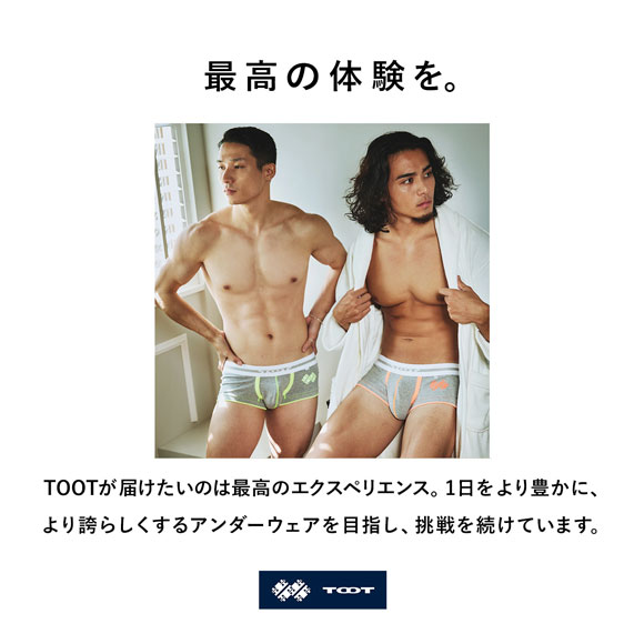 トゥート ネオラインnano ボクサーパンツ メンズ 前とじ TOOT 日本製
