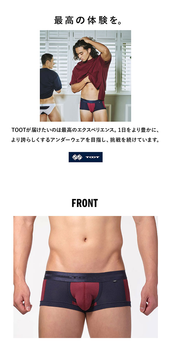 トゥート ツートーン メッシュ nano ボクサーパンツ メンズ 前とじ NB25S225 立体カップ TOOT
