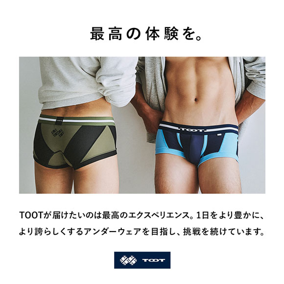 トゥート TOOT ダイアゴナル カッティング nano ボクサーパンツ メンズ