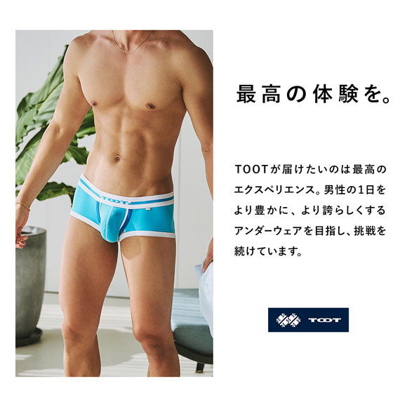 トゥート TOOT バック トライアングルホール nano ボクサーパンツ メンズ 前とじ 日本製