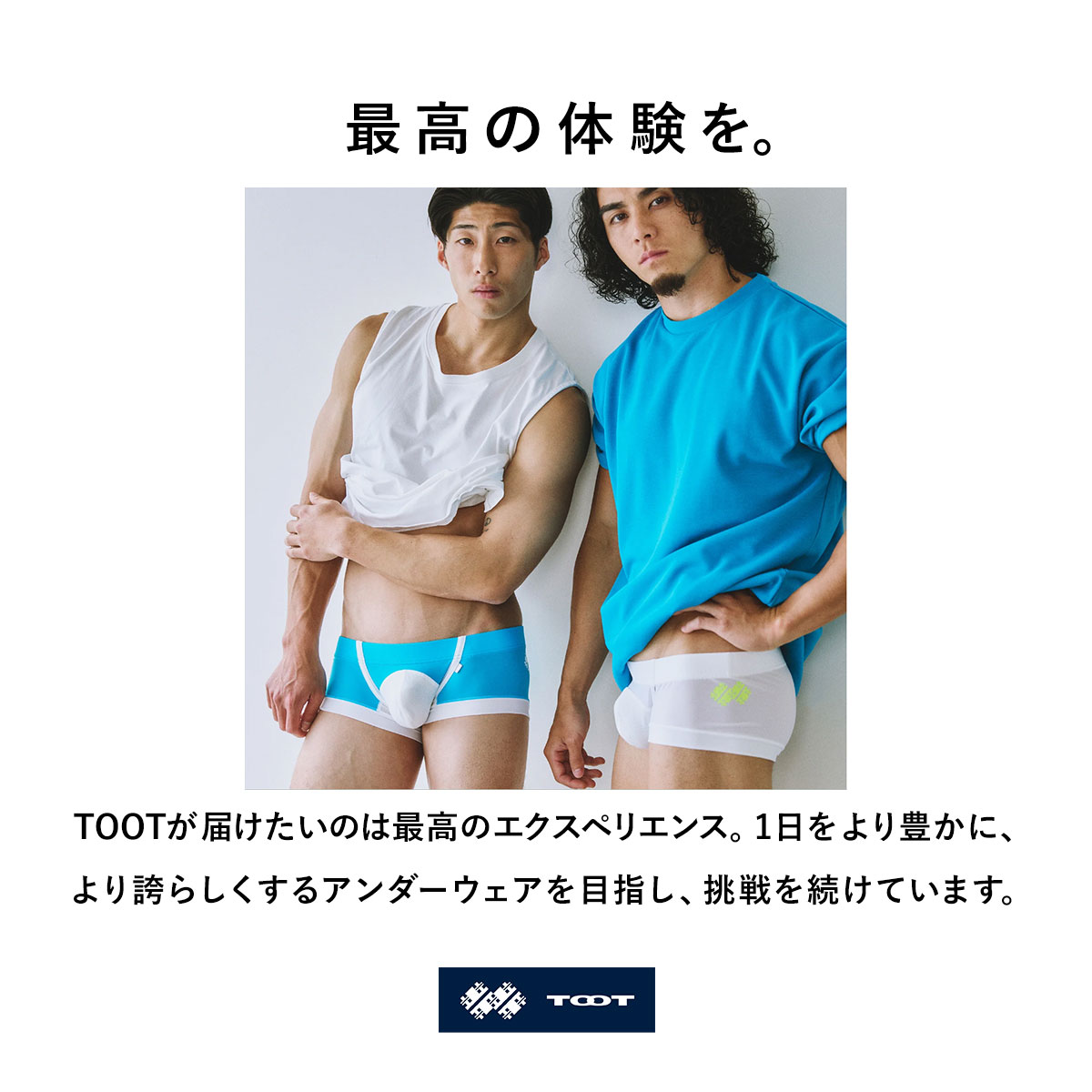 トゥート TOOT フットボールカップ スーパーnano メンズ 前とじ 日本製 TOOT