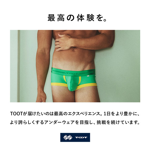 トゥート TOOT エンブレム ナイロン スーパーnano ボクサー メンズ ボクサーパンツ 前とじ 日本製 SN25A028