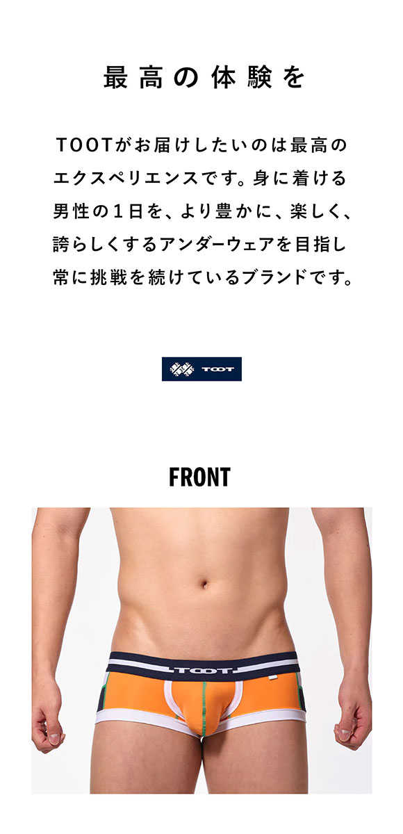 トゥート Tパッチ スーパーnano メンズ 前とじ 日本製 TOOT