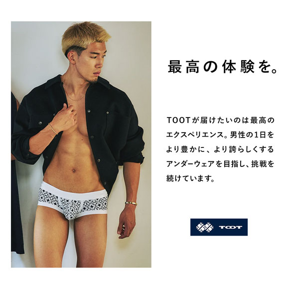 トゥート TOOT セラミカ スーパーnano ボクサーパンツ メンズ 前とじ SN26S001