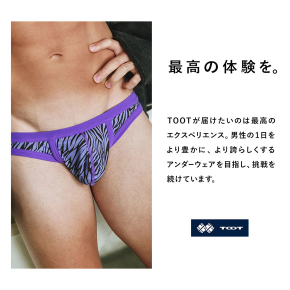トゥート TOOT ゼブラ Tバック メンズ 前とじ TB25A027 日本製