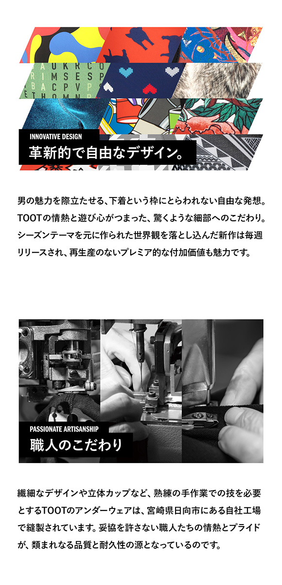 トゥート TOOT モノグラム ランニング ボクサーパンツ ローライズ メンズ 前とじ XB23S011