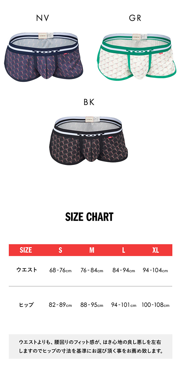 トゥート TOOT モノグラム ランニング ボクサーパンツ ローライズ メンズ 前とじ XB23S011