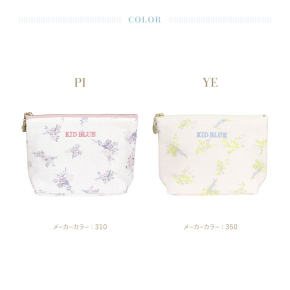 キッドブルー 26ブリティッシュブーケN ポーチ KID BLUE