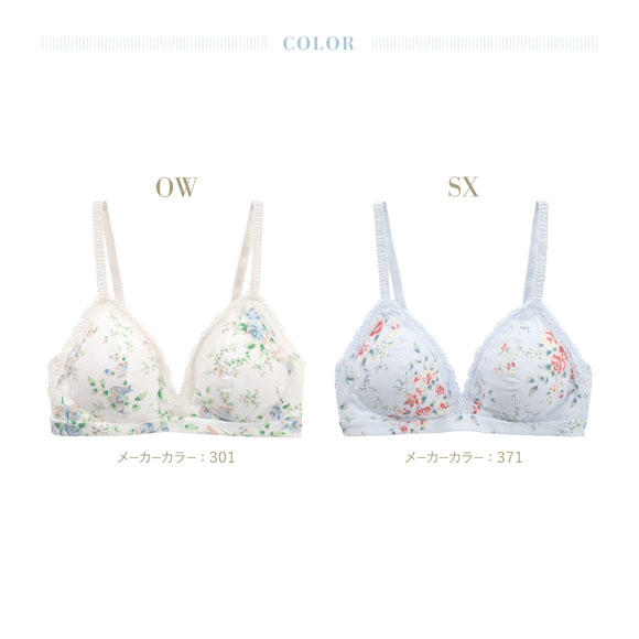 キッドブルー ジャスミンローズ ノンワイヤー ブラジャー ソフトブラジャー 三角ブラ ブラレット 大きいサイズ KID BLUE