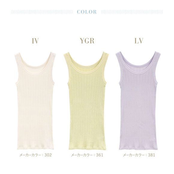 キッドブルー 25オーガニックコットンリブ キャミソール レディース インナー KID BLUE