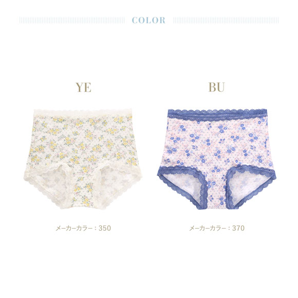 キッドブルー ピンドットフラワー ショーツ ショートカルソン ボーイレングス KID BLUE