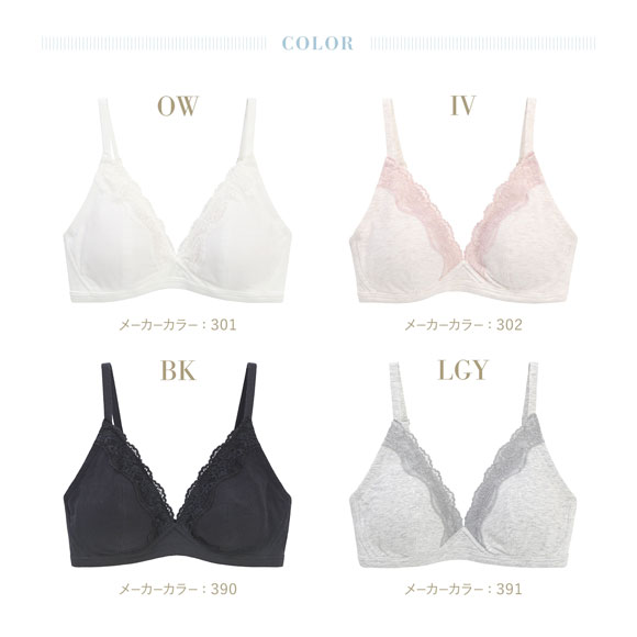 キッドブルー 26STANDARD ノンワイヤー ブラジャー ソフトブラジャー 三角ブラ ブラレット 大きいサイズ KID BLUE