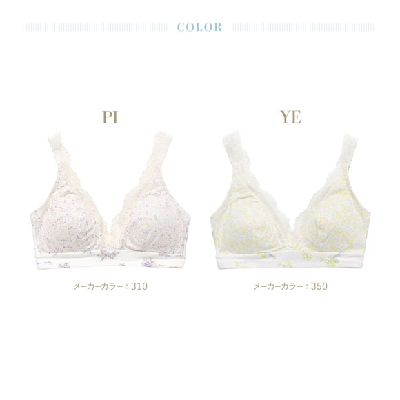 キッドブルー 26ブリティッシュブーケ ノンワイヤー ブラジャー ソフトブラジャー 三角ブラ ブラレット 大きいサイズ KID BLUE