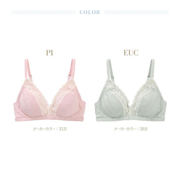 キッドブルー 26コットンリブJQ ノンワイヤー ブラジャー ソフトブラジャー 三角ブラ ブラレット 大きいサイズ KID BLUE