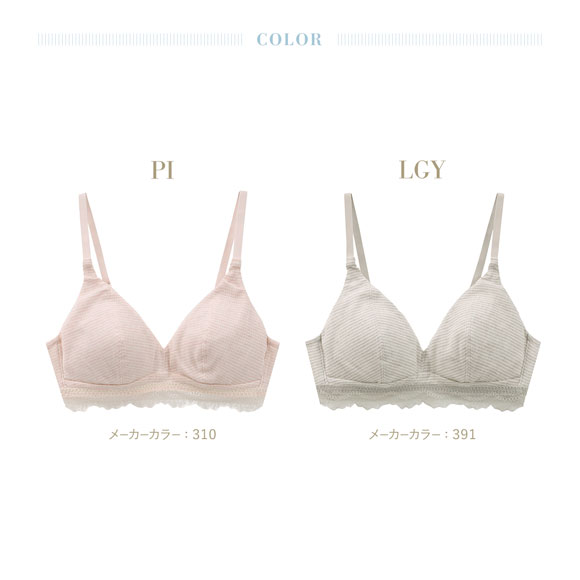キッドブルー ボタニカルクレープ ノンワイヤー ブラジャー ソフトブラジャー ブラレット 高島ちぢみ 大きいサイズ KID BLUE