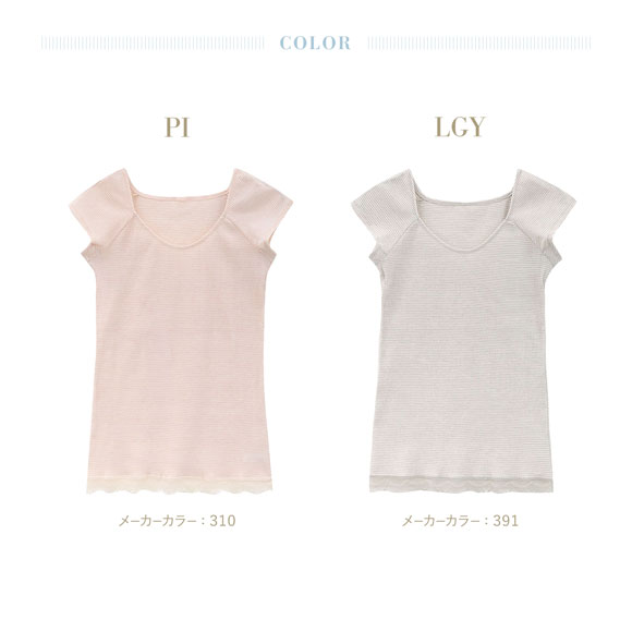 キッドブルー ボタニカルクレープ 半袖 汗取りパッド レディース インナー 高島ちぢみ KID BLUE