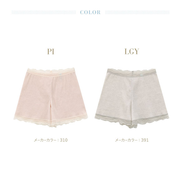 キッドブルー ボタニカルクレープ フレアショーツ ショーツ 1分丈 フレア 高島ちぢみ KID BLUE