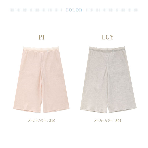 キッドブルー ボタニカルクレープ ロングフレアパンツ ショーツ 7分丈 高島ちぢみ KID BLUE