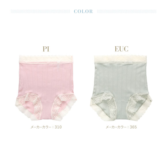 キッドブルー 26コットンリブJQ ショーツ ショートカルソン ボーイレングス KID BLUE