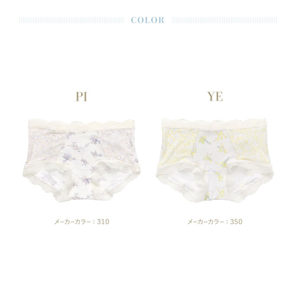 キッドブルー 26ブリティッシュブーケ ショーツ ショートカルソン ヒップハンガー ボーイレングス 単品 KID BLUE