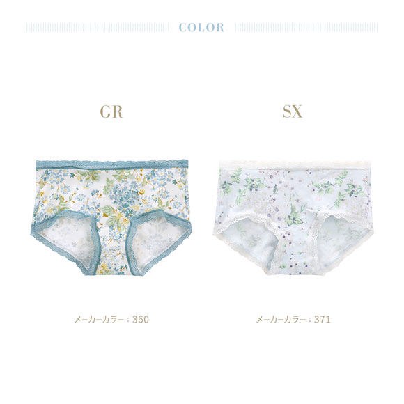 キッドブルー 26フローラルガーデン ショーツ ショートカルソン ヒップハンガー ボーイレングス KID BLUE