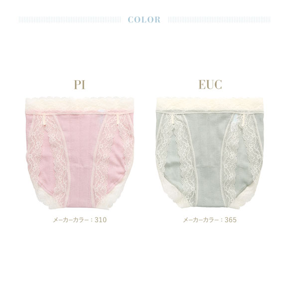 キッドブルー 26コットンリブJQ ショーツ スタンダード ノーマルショーツ KID BLUE