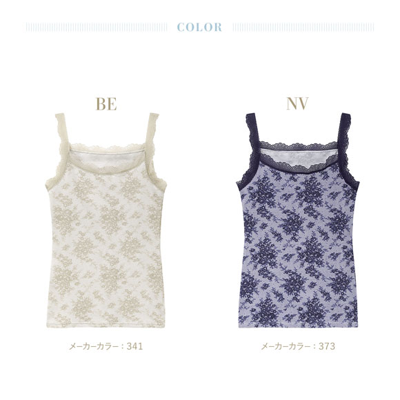 キッドブルー 26ローズレースPT キャミソール インナー レディース 下着 KID BLUE