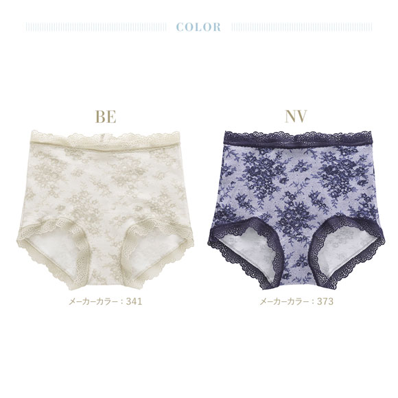 キッドブルー 26ローズレースPT ショーツ ショートカルソン ボーイレングス 大きいサイズ 下着 KID BLUE