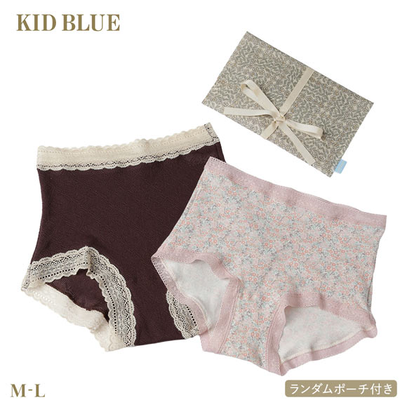 キッドブルー AWギフトセット ショーツ ショートカルソン ボーイレングス 2枚組 ポーチ付 下着 KID BLUE