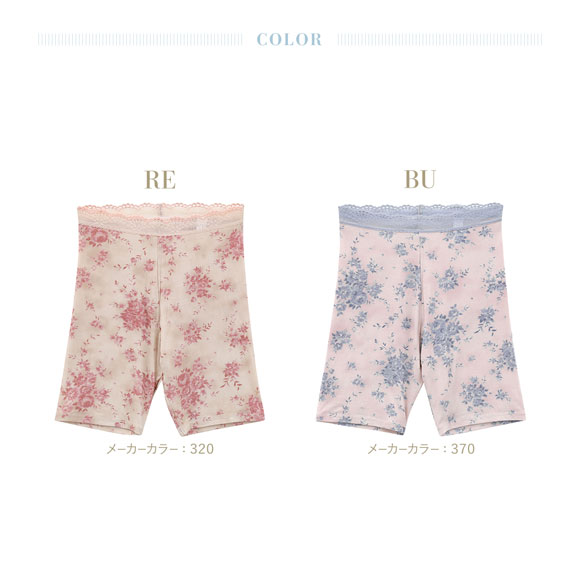 キッドブルー AWブラッサムPT 3分丈 カルソン レディース 下着 KID BLUE