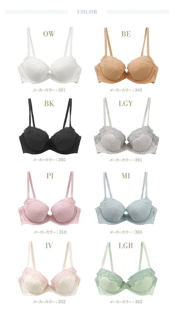 キッドブルー KID BLUE 26STANDARD ブラジャー 単品 3/4カップ ワイヤーブラジャー 20STANDARD