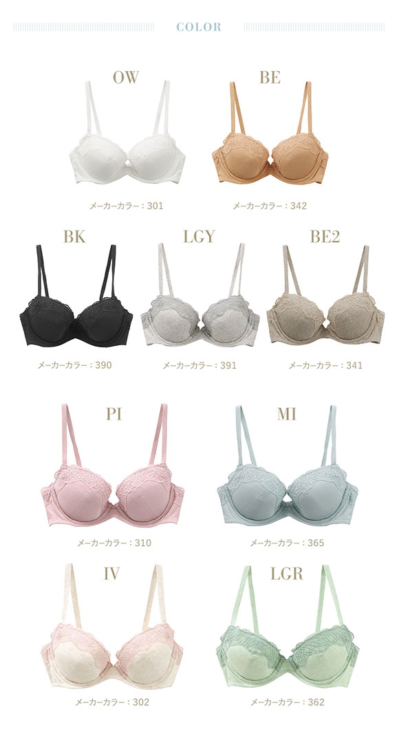 キッドブルー KID BLUE 26STANDARD ブラジャー 単品 3/4カップ ワイヤーブラジャー 20STANDARD