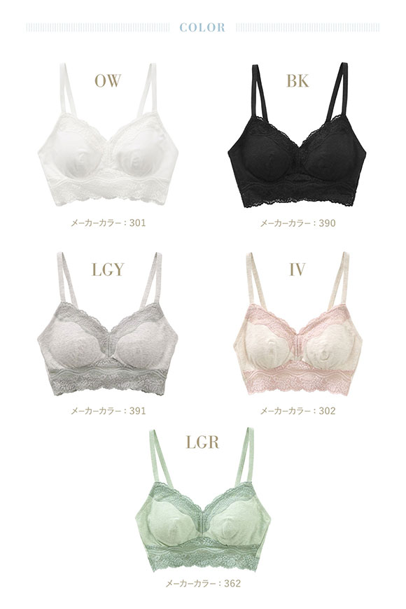 キッドブルー KID BLUE 26STANDARD ブラジャー ノンワイヤー ブラレット 単品 ソフトブラジャー 三角ブラ 20STANDARD