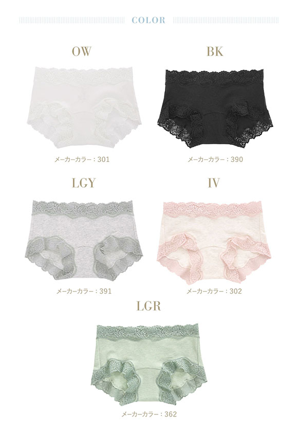 キッドブルー KID BLUE 20STANDARD ショーツ ヒップハンガー ショート