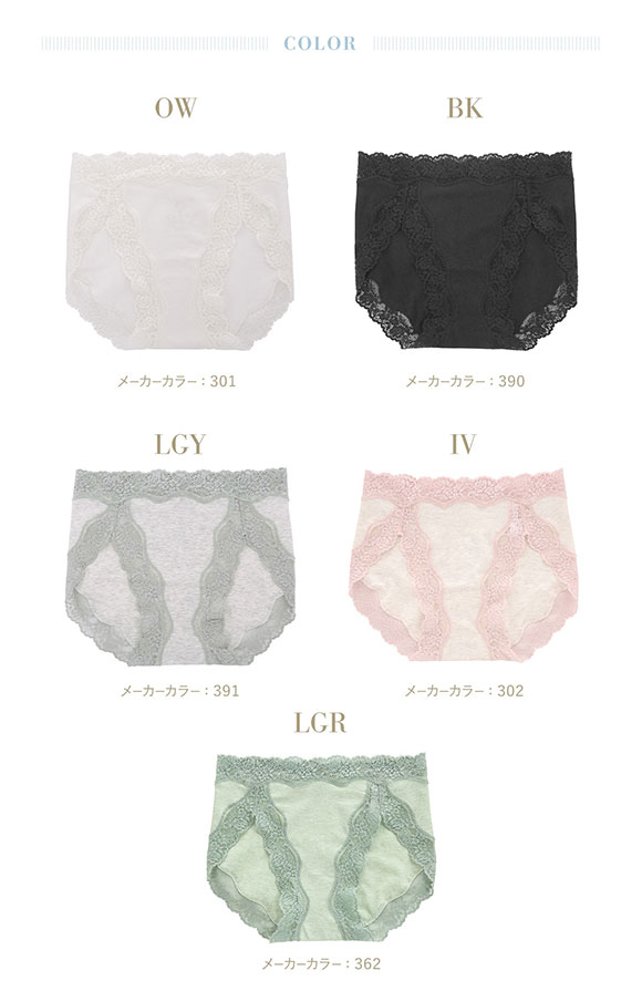 キッドブルー KID BLUE 26STANDARD ショーツ スタンダード ML 単品 20STANDARD