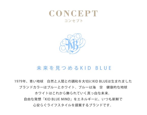 キッドブルー KID BLUE 26STANDARD ショーツ スタンダード 深履き 深め ハイウエスト 単品 20STANDARD