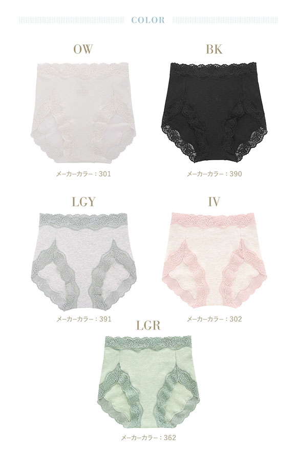 キッドブルー KID BLUE 20STANDARD ショーツ スタンダード 深履き 深め ハイウエスト ML 単品