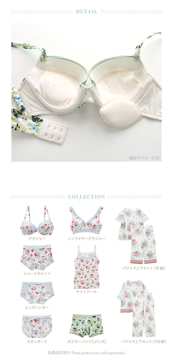 キッドブルー KID BLUE アベリアブーケ ブラジャー ワイヤーブラジャー 単品