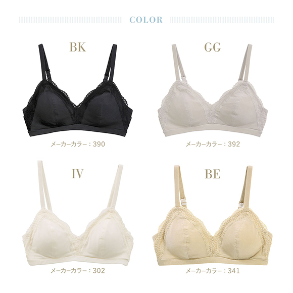 キッドブルー KID BLUE 24ベンベルグベア天 ノンワイヤーブラジャー 単品