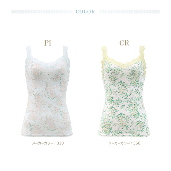 キッドブルー KID BLUE サマーガーデン キャミソール レディース インナー