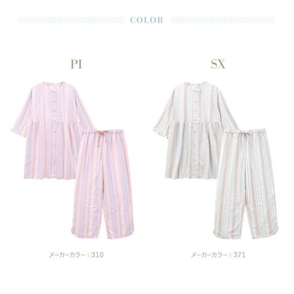 キッドブルー 25CRサッカーストライプ ルームウェア 8分袖 ロング